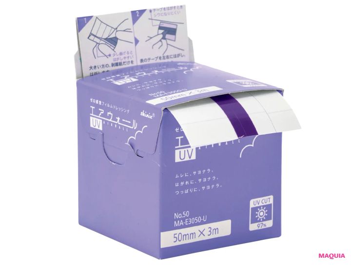 UV検出ミラー、紫外線カットシール、日傘ほか、紫外線を断固阻止するためのUVケアグッズが大集合_6