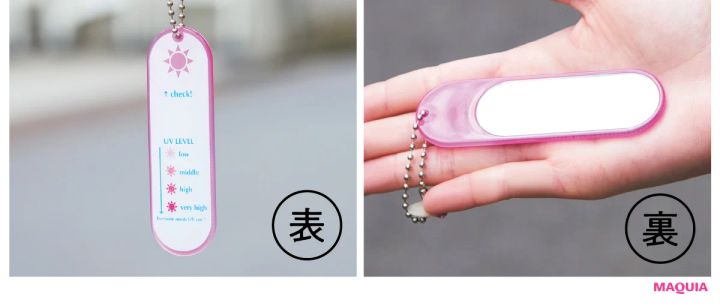 UV検出ミラー、紫外線カットシール、日傘ほか、紫外線を断固阻止するためのUVケアグッズが大集合_3