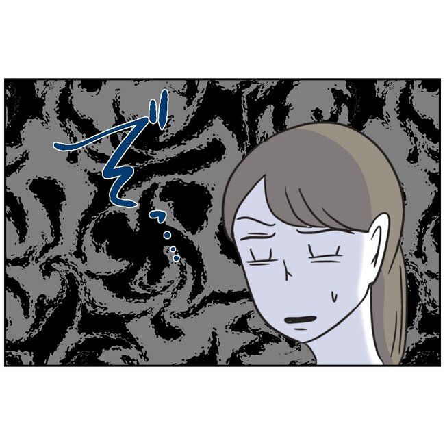 娘をブタと呼ばないで9