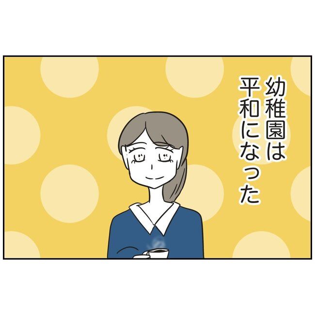 娘をブタと呼ばないで2