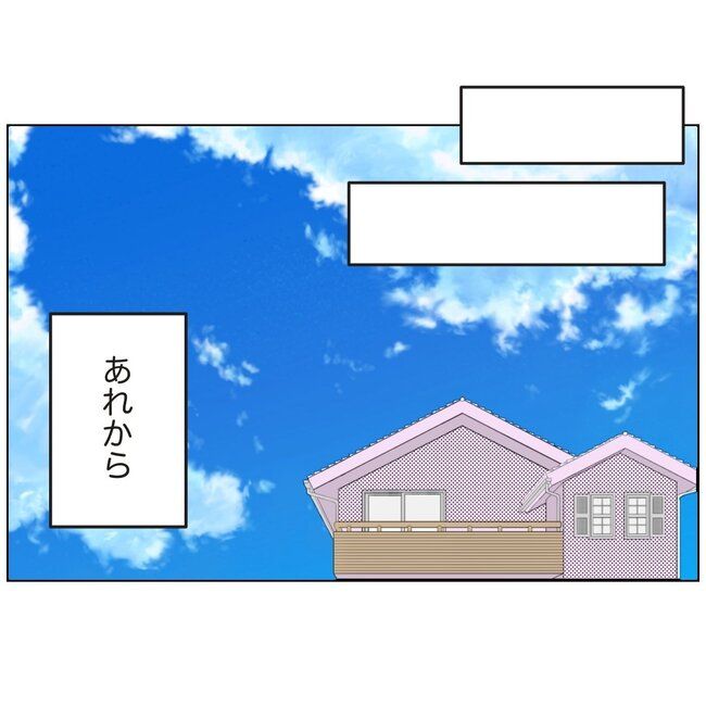 娘をブタと呼ばないで1