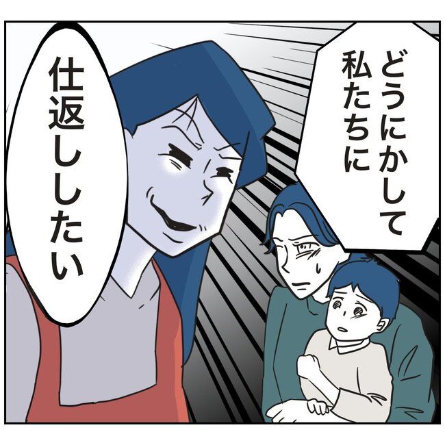 娘をブタと呼ばないで13