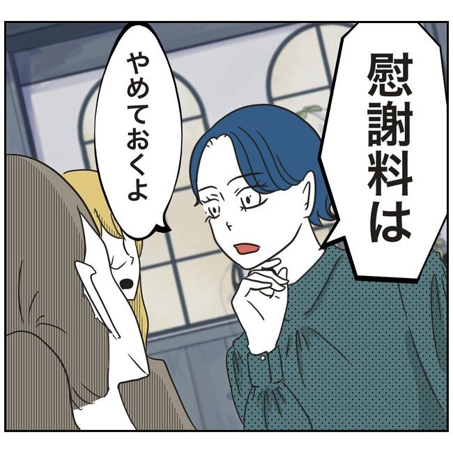 娘をブタと呼ばないで5