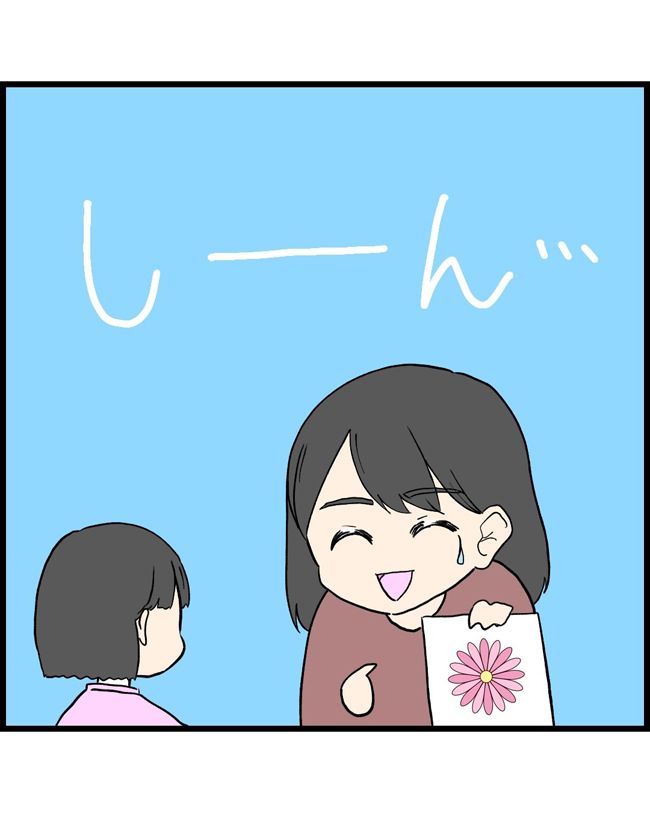 私はダメな母親28-5