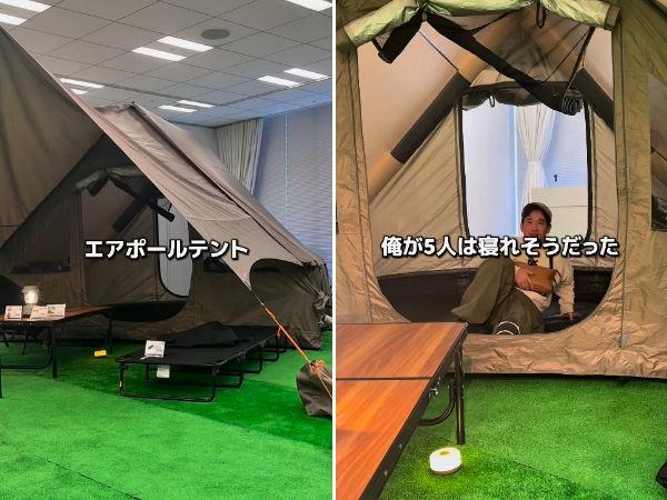 「アイディアが画期的すぎる」コメリ新商品展示会のギアがキャンプで大活躍必至！