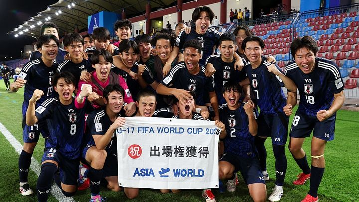U-17日本代表、4大会連続のW杯出場が決定！オーストラリアに2-3逆転負けもグループ1位…準々決勝は地元サウジと対戦