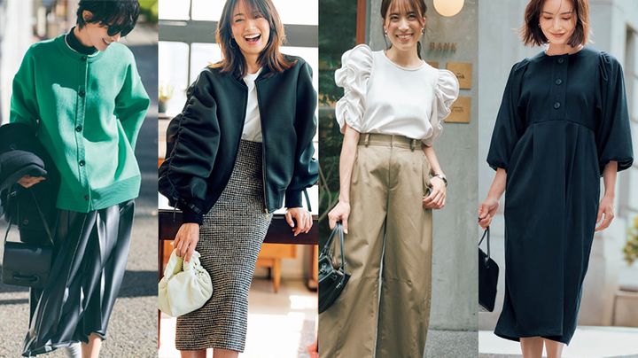 気温18度の服装例として4つのコーディネートを紹介