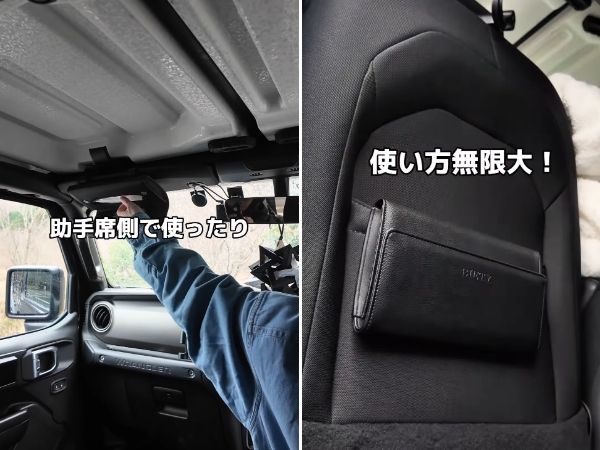 車内のティッシュ問題が即解決！便利すぎるサンバイザーアイテムが優秀すぎる…！