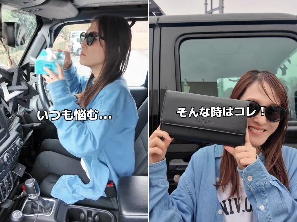 車内のティッシュ問題が即解決！便利すぎるサンバイザーアイテムが優秀すぎる…！