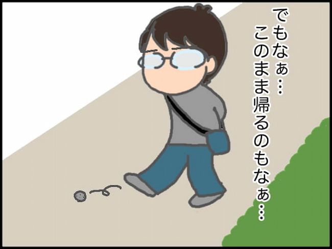 #頑張り過ぎない介護 173