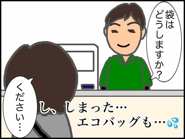 #頑張り過ぎない介護 173