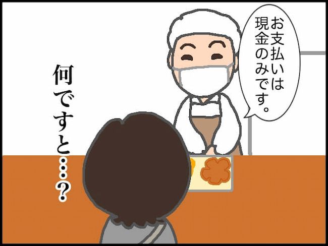 #頑張り過ぎない介護 173