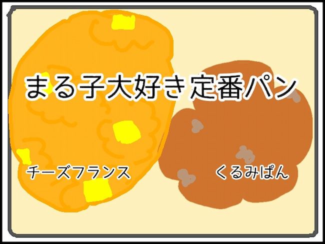 #頑張り過ぎない介護 173