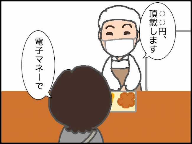 #頑張り過ぎない介護 173