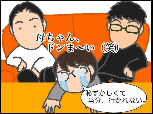 #頑張り過ぎない介護 173