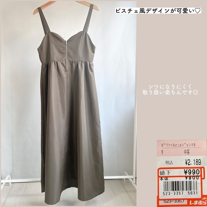 画像1: 出典：Instagram