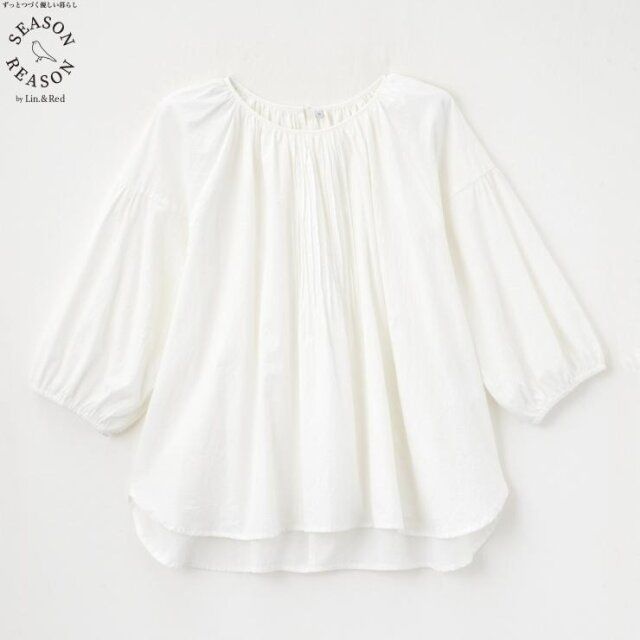 しまむらのボリューム袖ブラウス