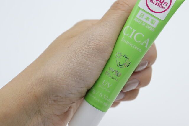 ダイソー 日焼け止めジェルC＆M D 使用感