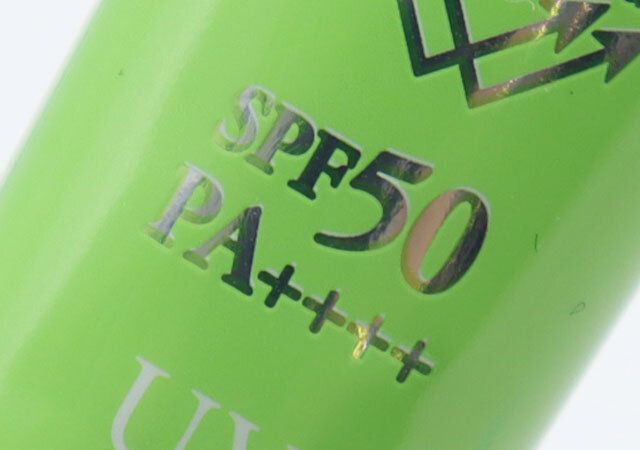 ダイソー 日焼け止めジェルC＆M D SPF