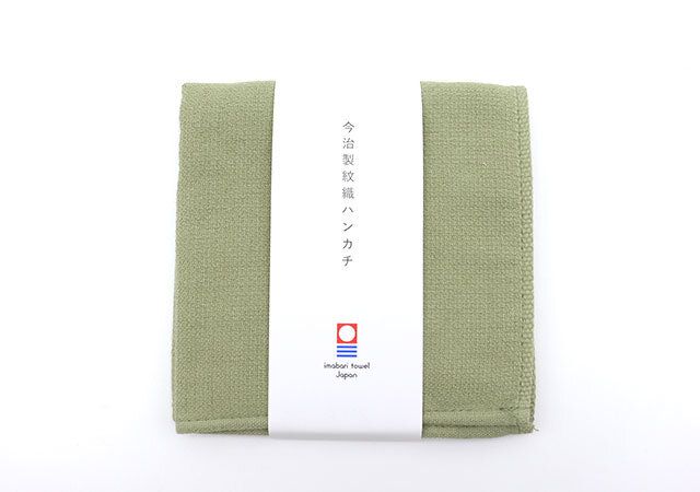 スタンダードプロダクツの今治製紋織ハンカチ 草色