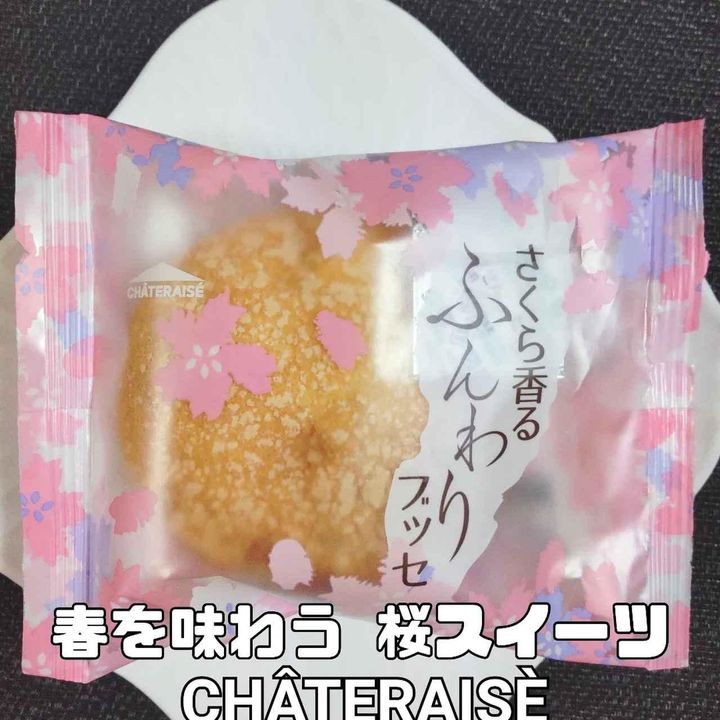 画像1: 出典：Instagram