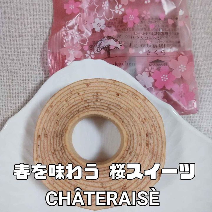 画像2: 出典：Instagram