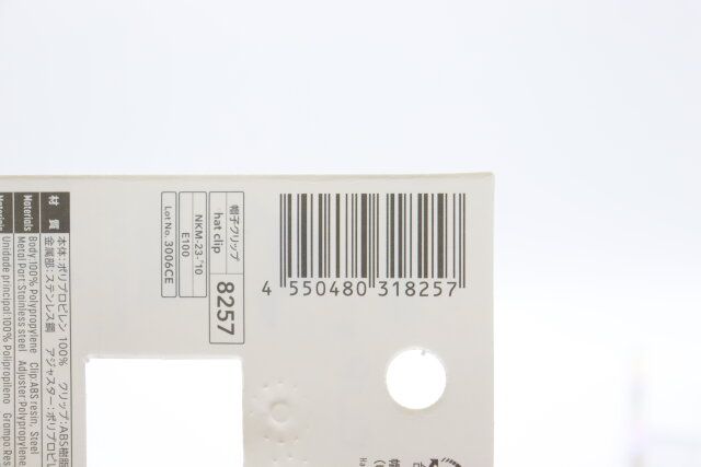 ダイソー UVチェッカー付帽子クリップ パッケージ JANコード