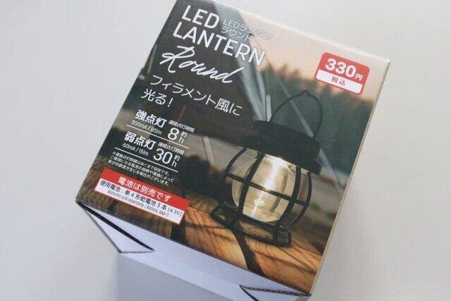 ダイソーのLEDランタン ラウンドのパッケージ