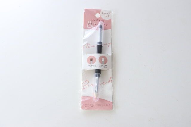 アイシャドウブラシ2typeキャップ付 パッケージ