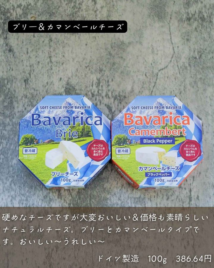 画像3: 出典：Instagram