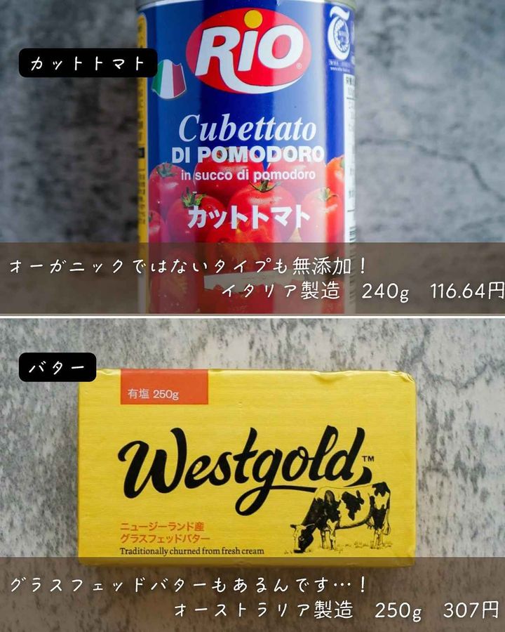 画像2: 出典：Instagram