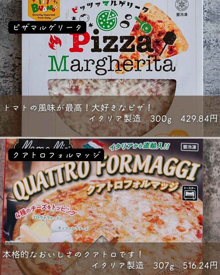 画像1: 出典：Instagram