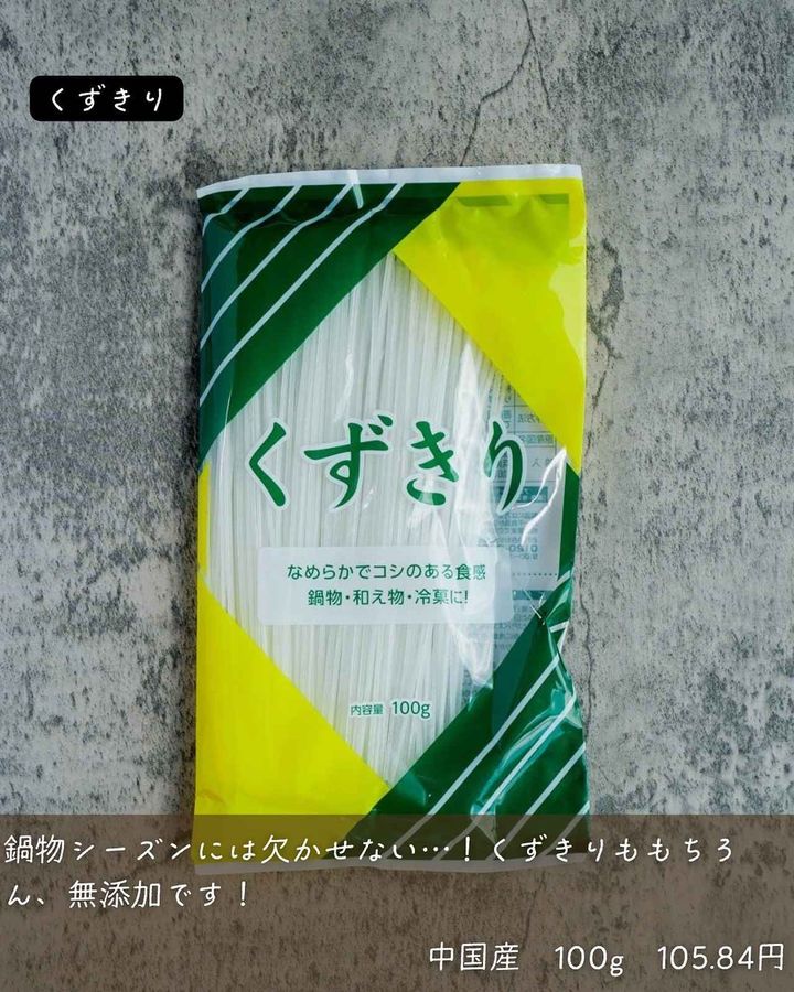 画像4: 出典：Instagram