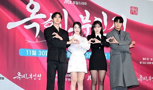 『オク氏夫人伝』、イム・ジヨン