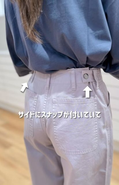 UNIQLOのパンツ3