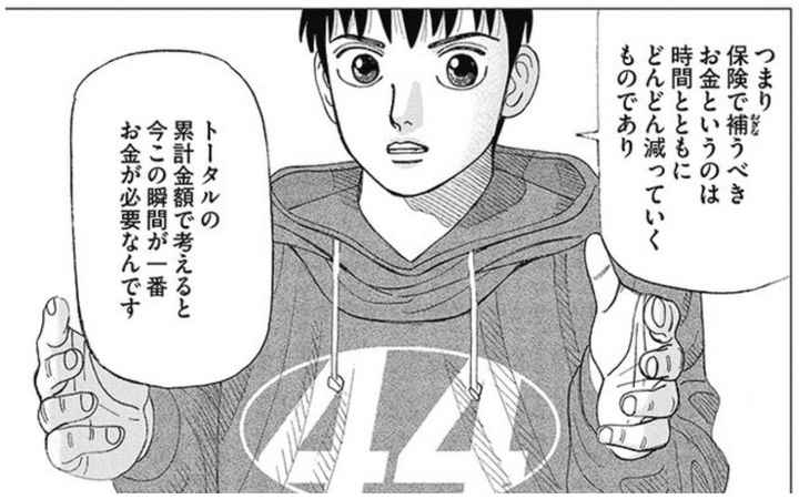 インベスターZ 【️1巻～13巻+16巻セット】 - メルカリ