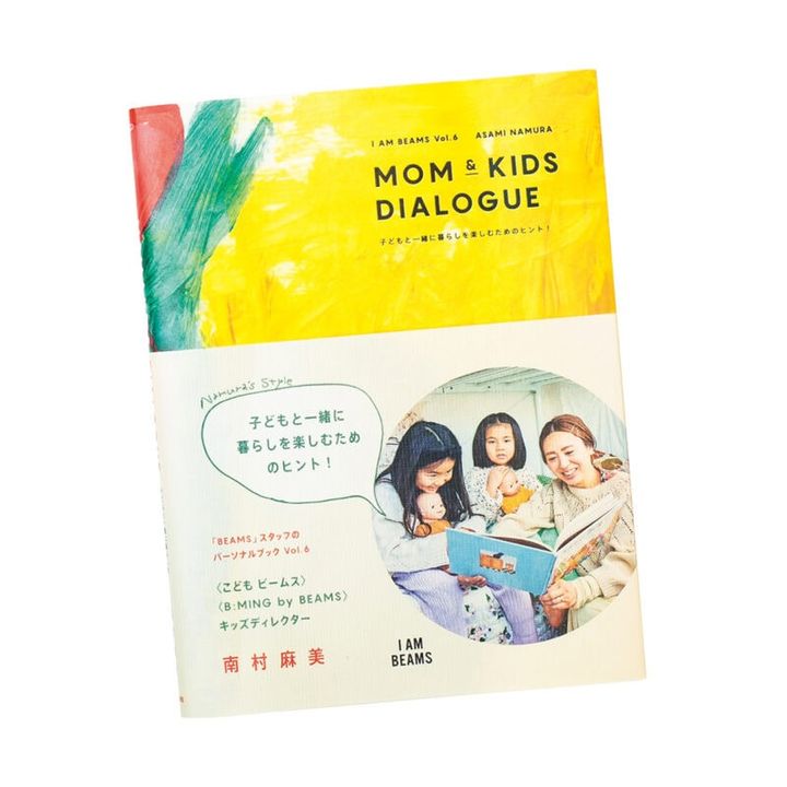 育児に悩む時に手に取ることが多い書籍