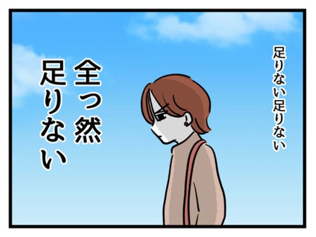 みんな私に配慮して！1-23