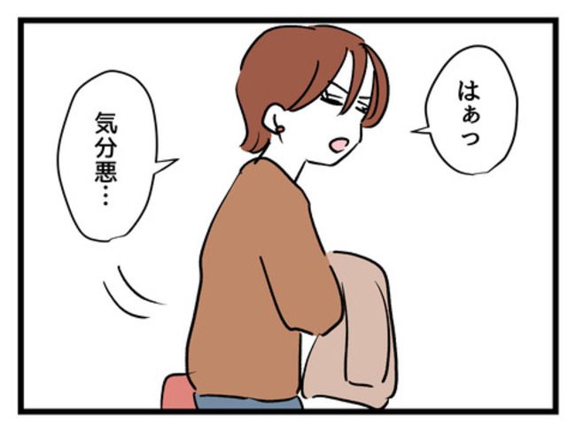 みんな私に配慮して！1-18