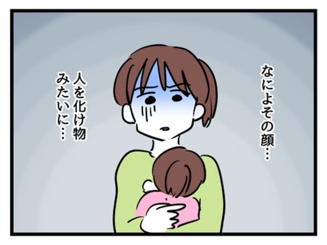 みんな私に配慮して！1-19