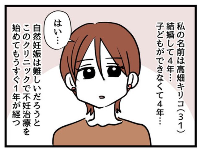 みんな私に配慮して！1-3