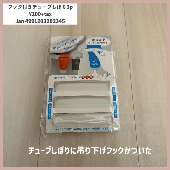 画像3: 出典：Instagram