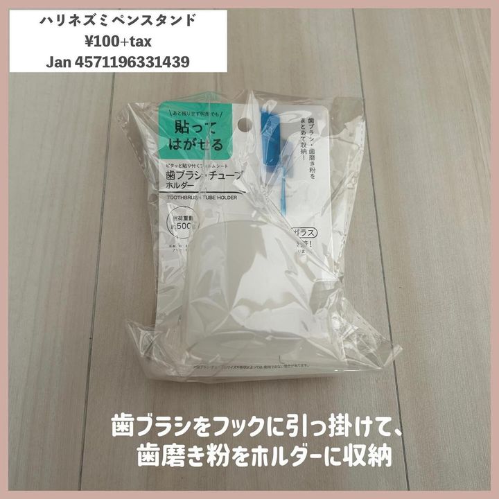 画像2: 出典：Instagram