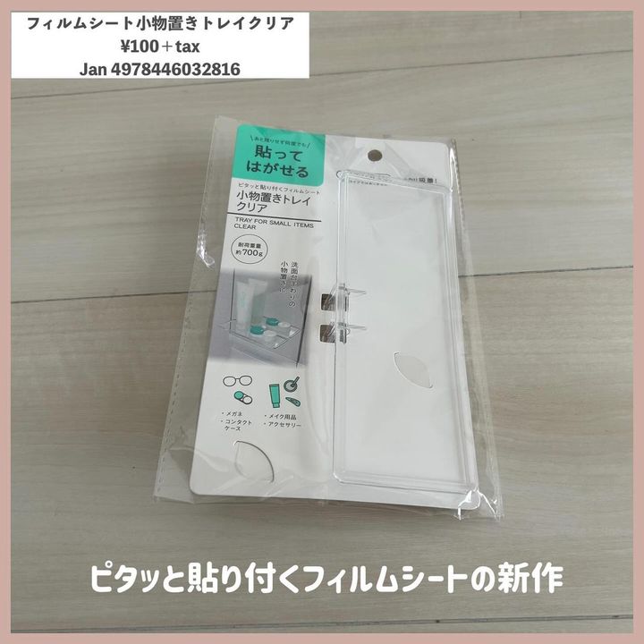 画像1: 出典：Instagram