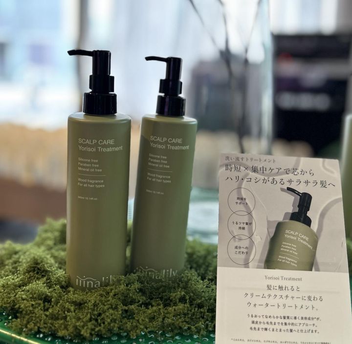 画像1: 【イナリリー】ヨリソイトリートメント¥3,080 iiinalily.com