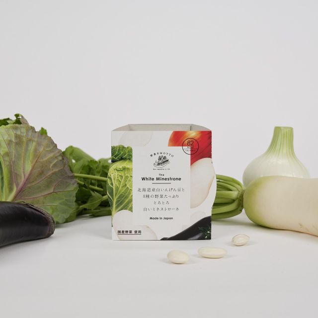 白をベースにすっきりとしたパッケージデザイン