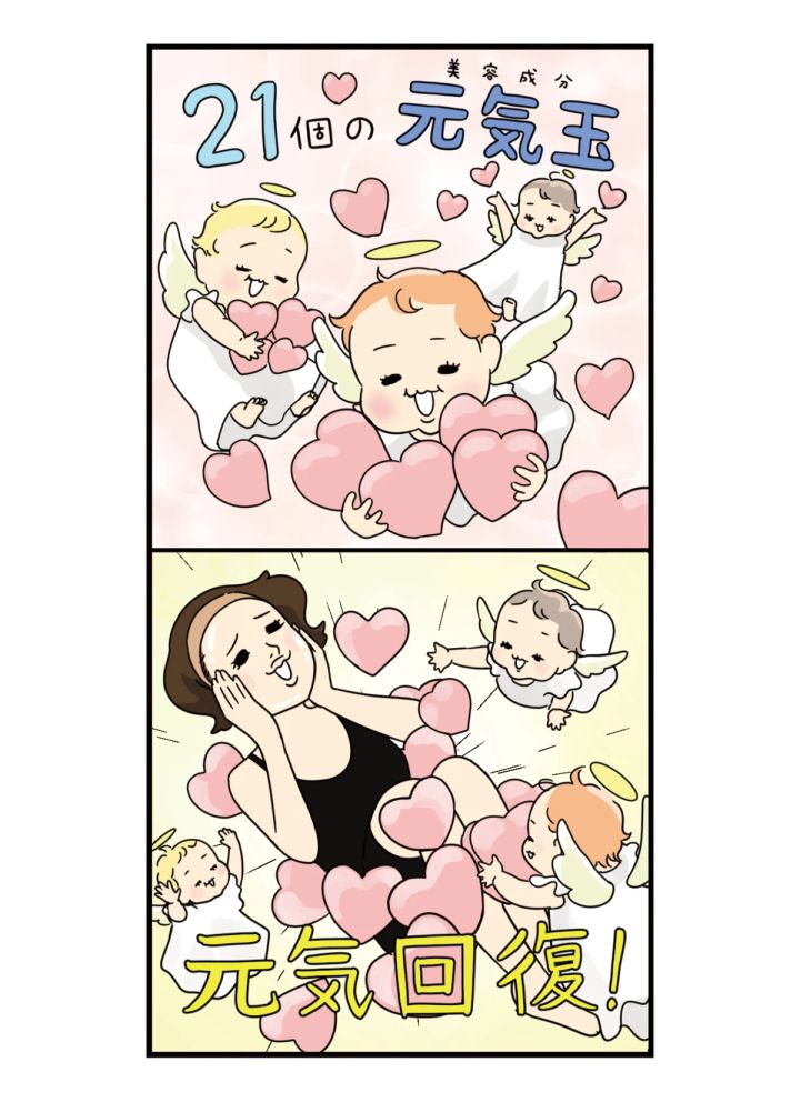 エリクシール ザ セラム aa 医薬部外品