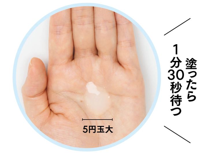 エリクシール ザ セラム aaの使い方