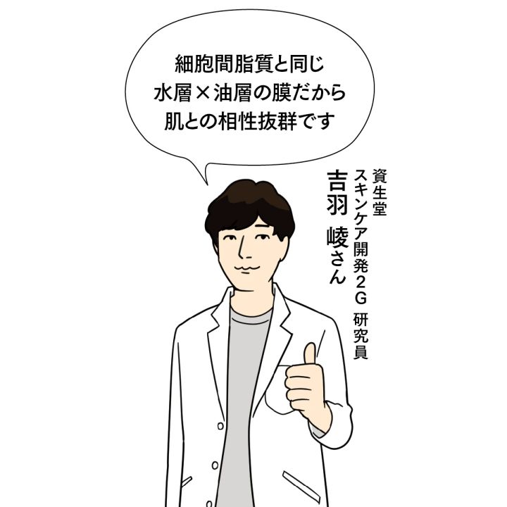 エリクシール ザ セラム aa 医薬部外品