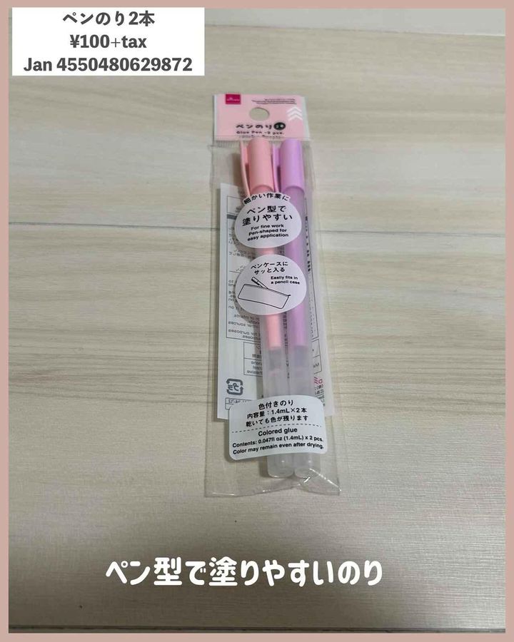 画像4: 出典：Instagram